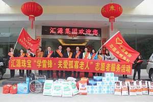 匯源珠寶“學雷鋒關愛孤寡老人”志愿者服務活動.jpg