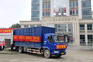 1586594101826457.jpg 6.12抗洪救災.jpg