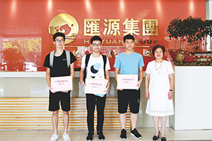 1586594156878919.jpg 匯源集團金秋愛心助學.jpg
