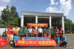 1586594234135415.jpg 匯源集團夏日送清涼活動慰問一線環(huán)衛(wèi)工人.jpg