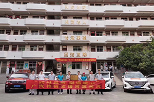 1586594400494079.jpg 慰問河源災區(qū).jpg